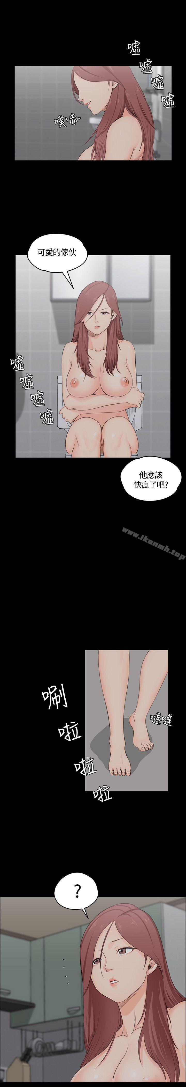 10P - 淫新小套房