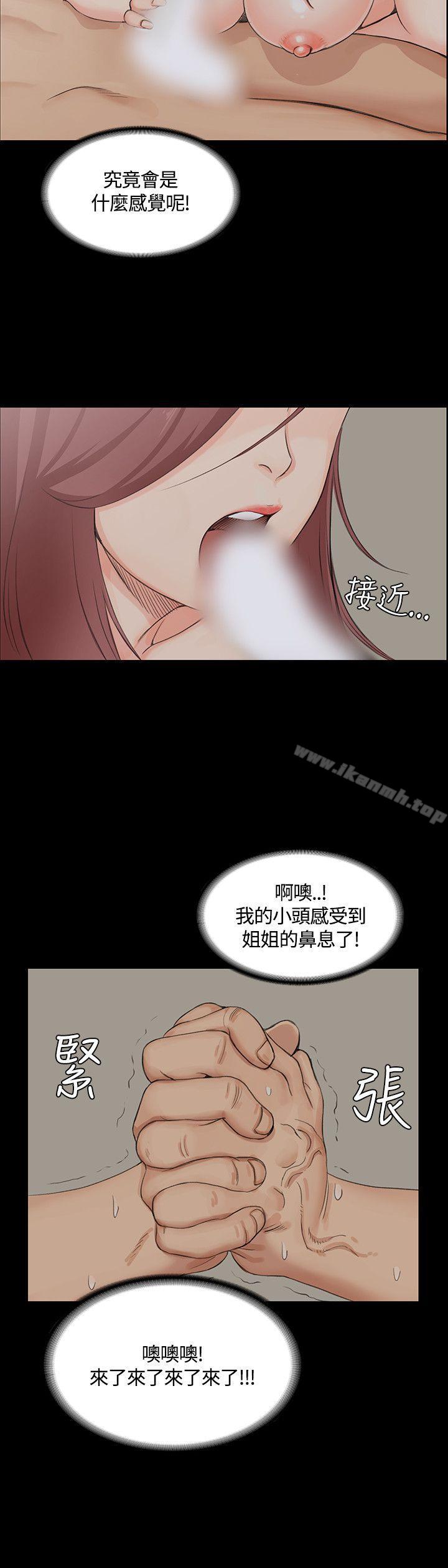 15P - 淫新小套房
