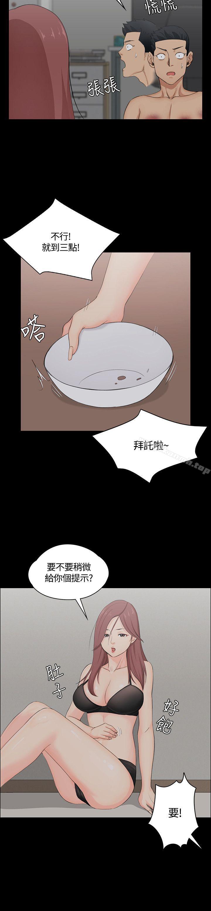 27P - 淫新小套房