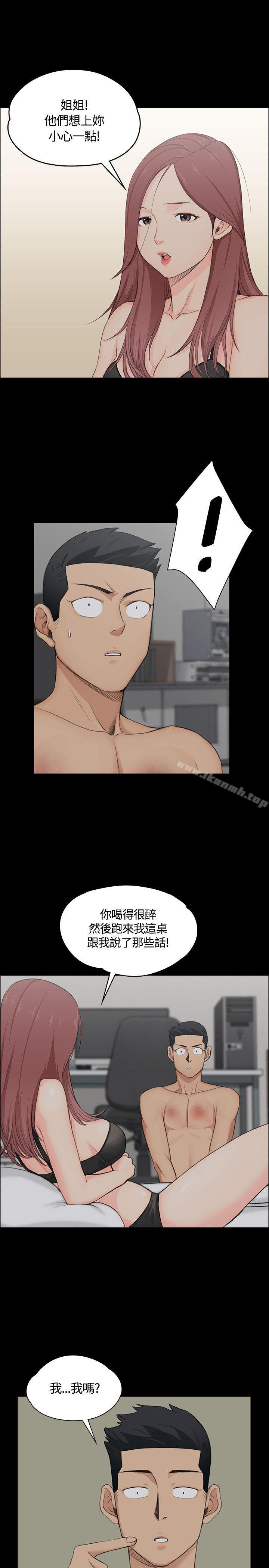 28P - 淫新小套房