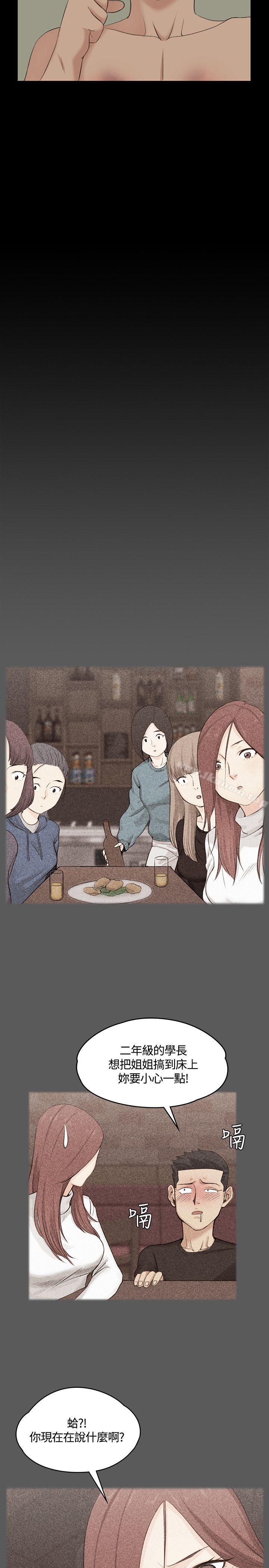 29P - 淫新小套房