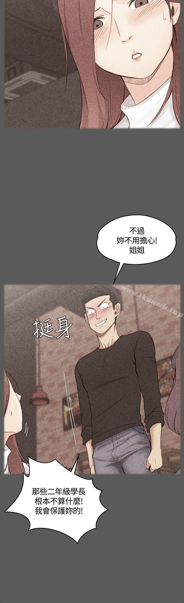 30P - 淫新小套房