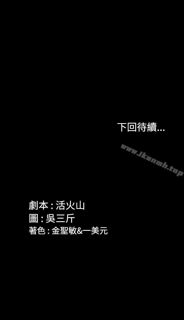 32P - 淫新小套房