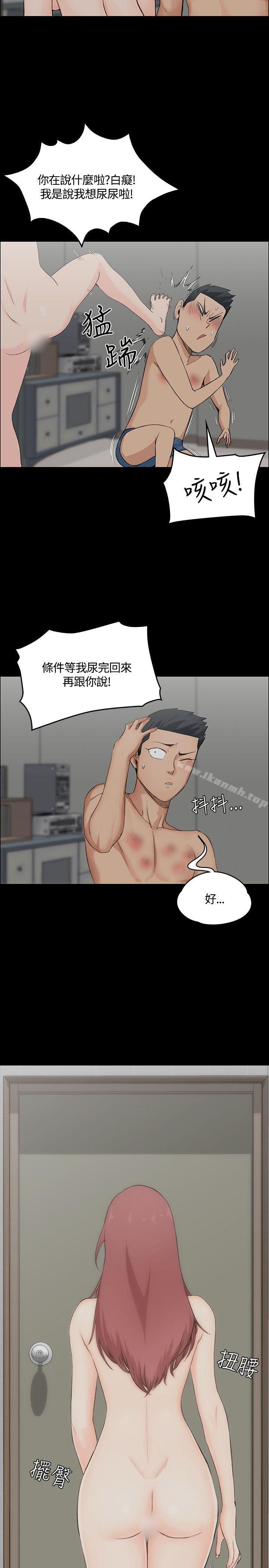 5P - 淫新小套房