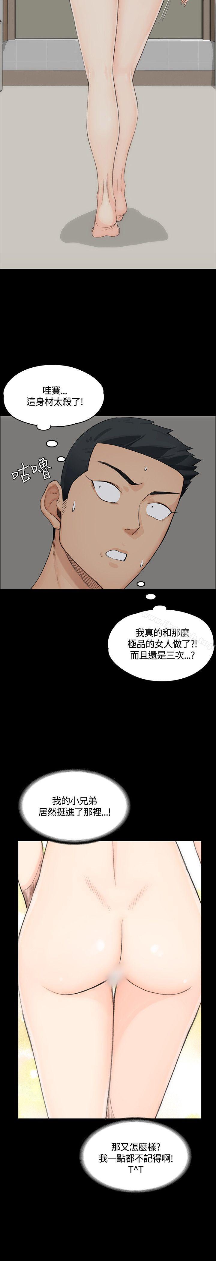 6P - 淫新小套房