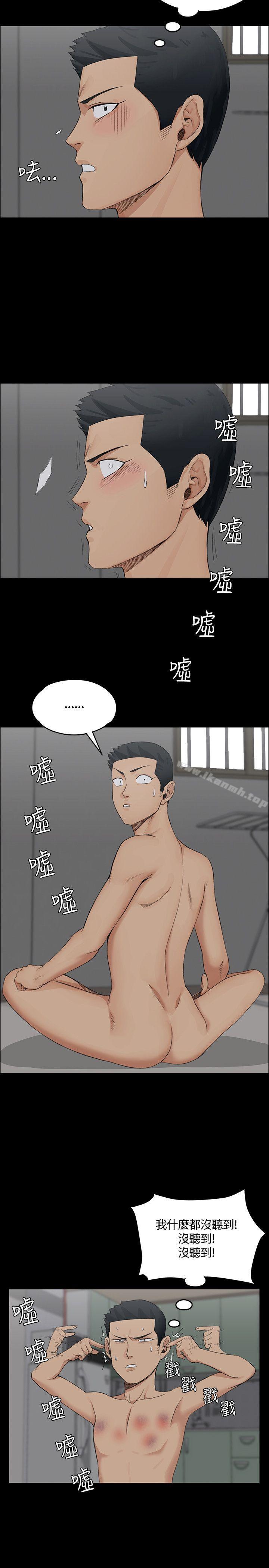 8P - 淫新小套房