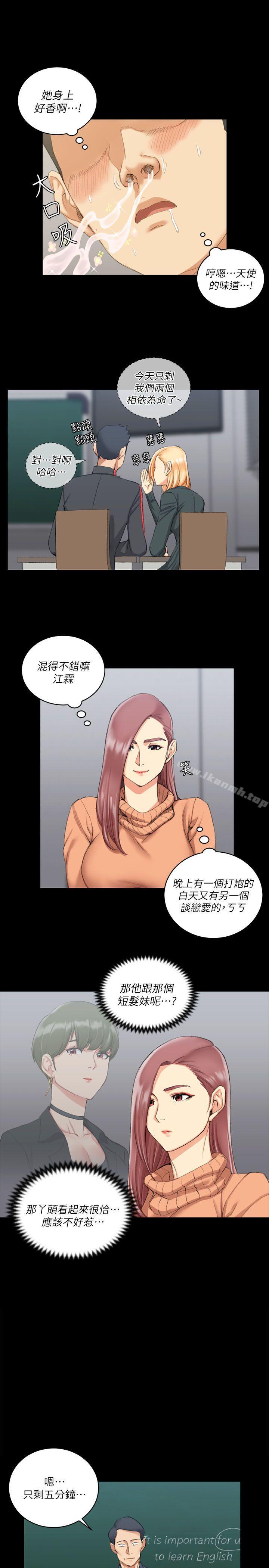 10P - 淫新小套房