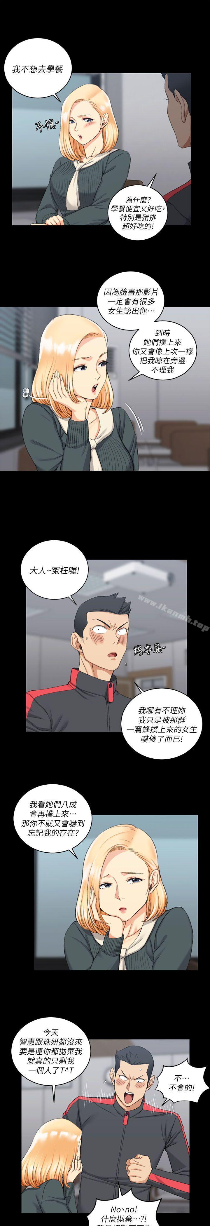 13P - 淫新小套房