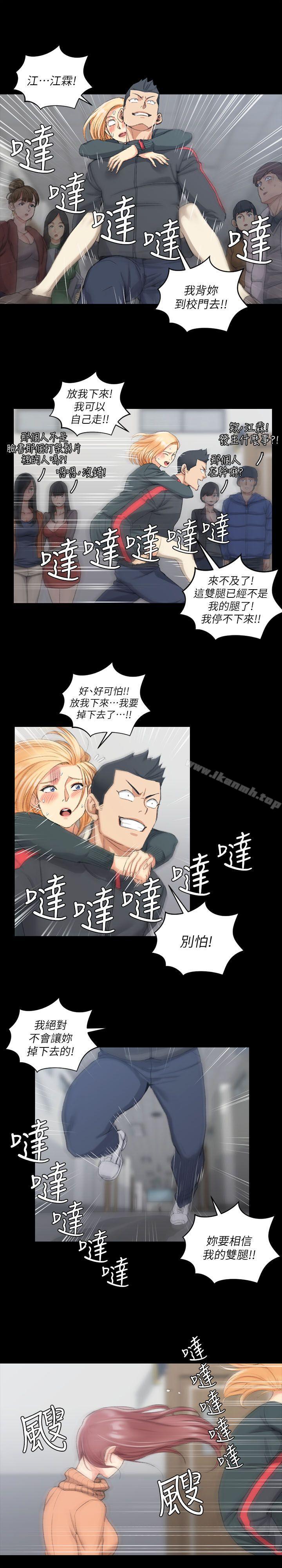 17P - 淫新小套房