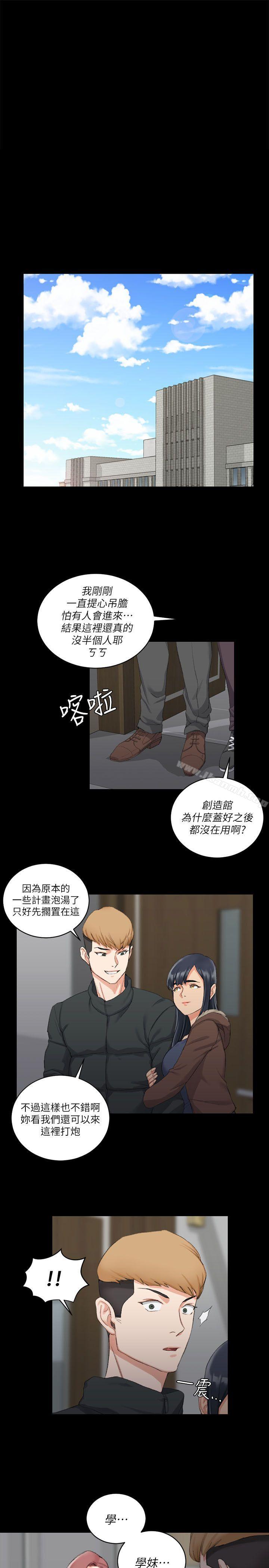 26P - 淫新小套房