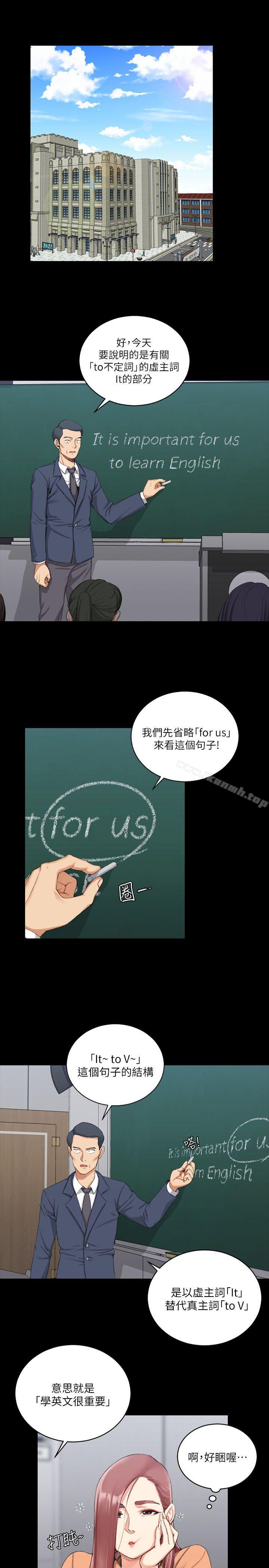 2P - 淫新小套房