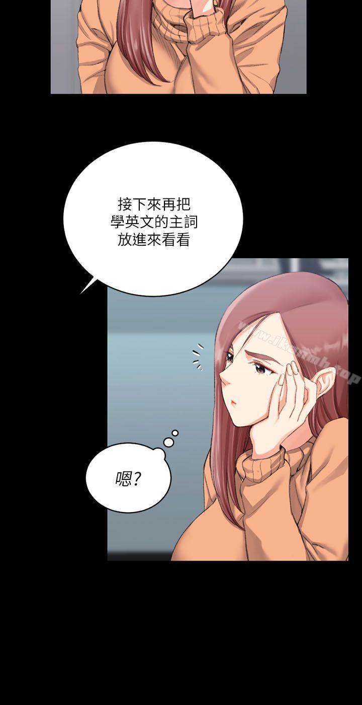 3P - 淫新小套房