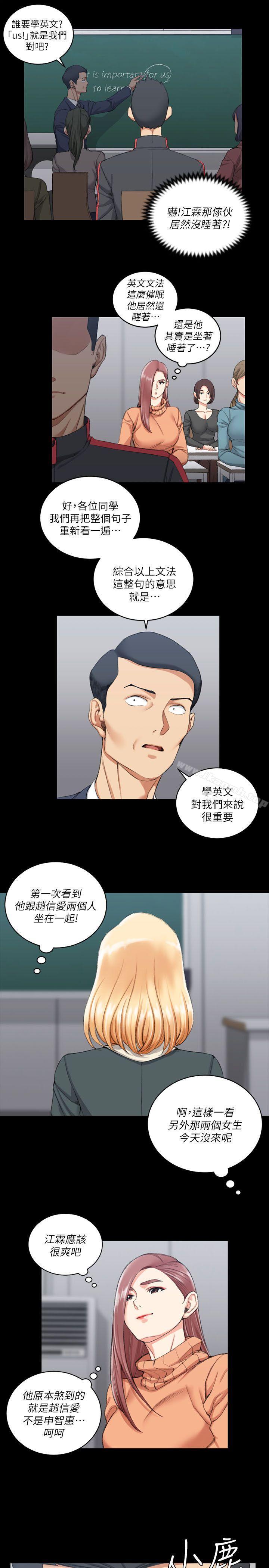 4P - 淫新小套房