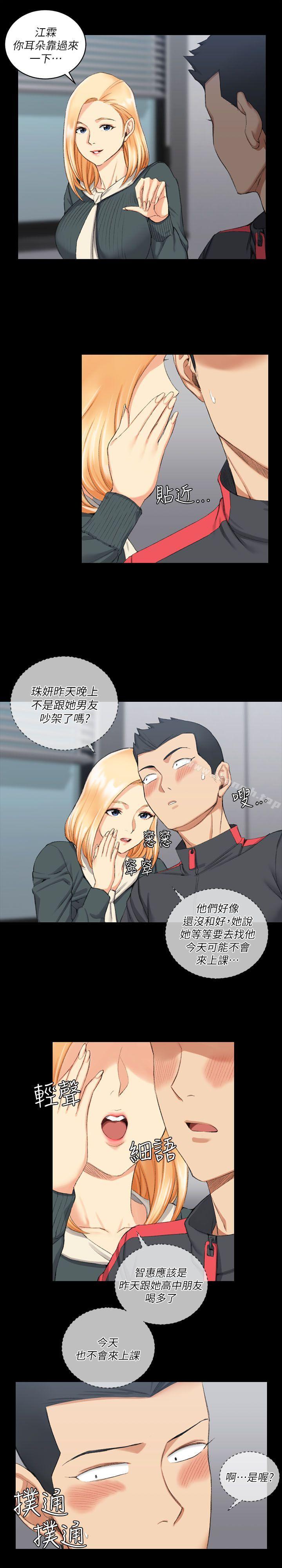 9P - 淫新小套房