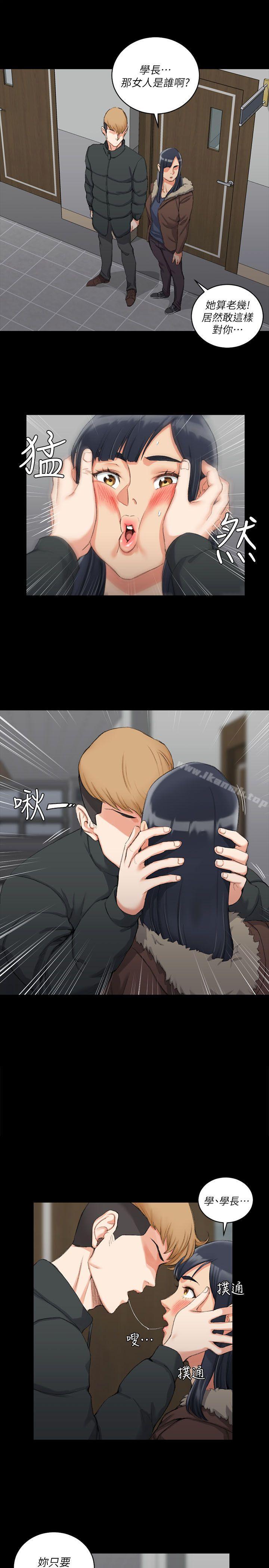 13P - 淫新小套房