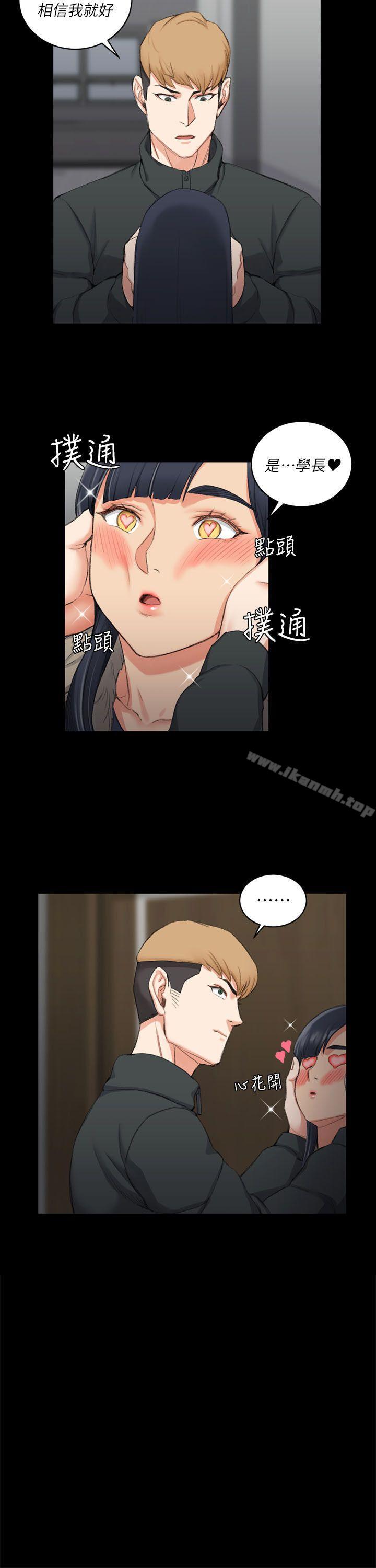 14P - 淫新小套房