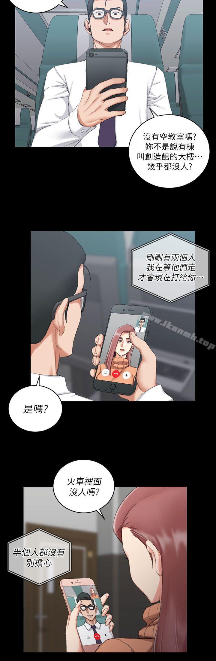 16P - 淫新小套房