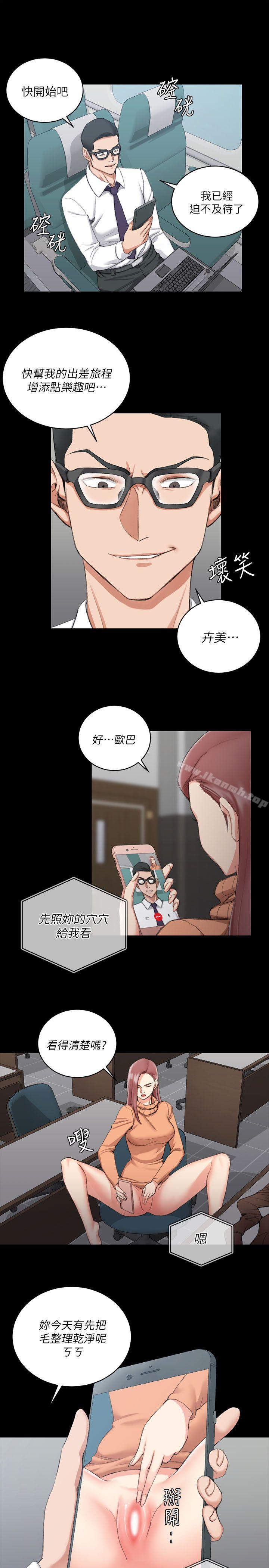 17P - 淫新小套房