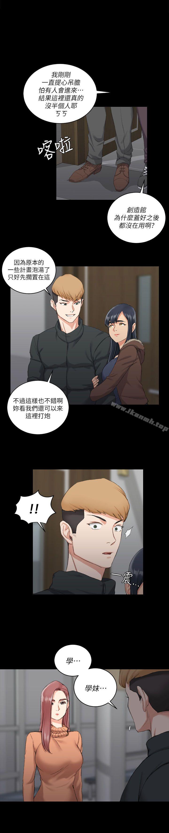 1P - 淫新小套房