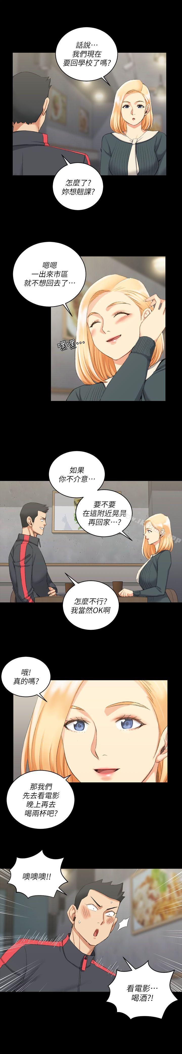 25P - 淫新小套房