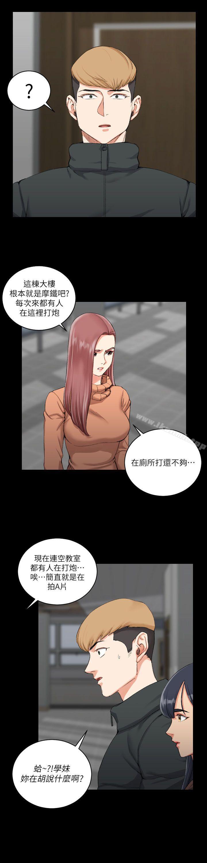 4P - 淫新小套房