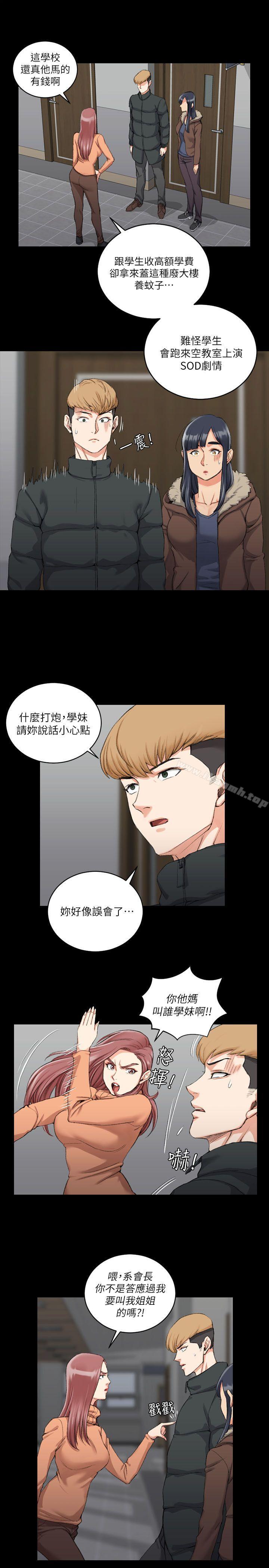 5P - 淫新小套房