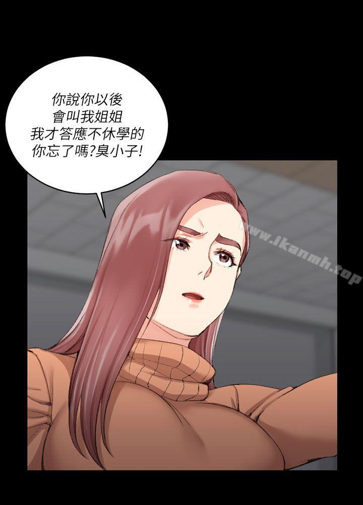 6P - 淫新小套房