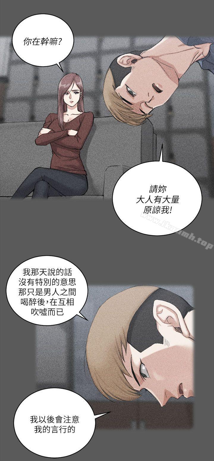 8P - 淫新小套房