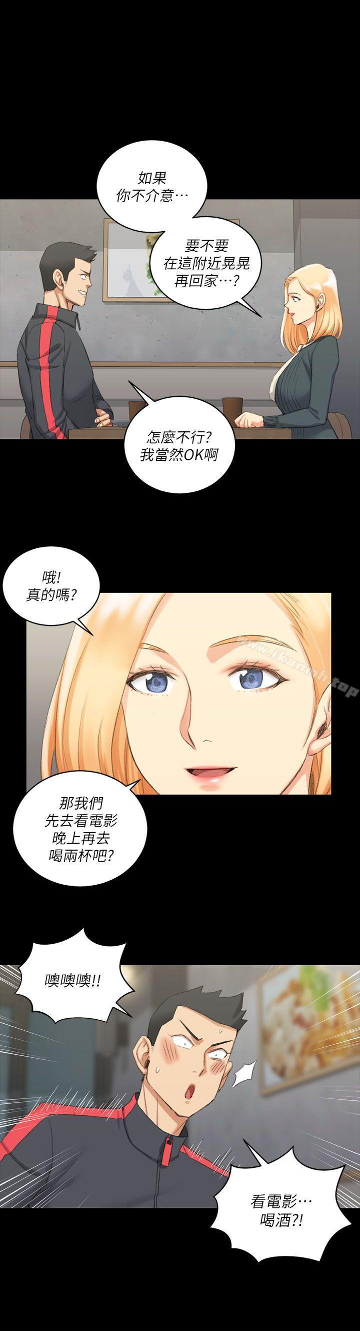 1P - 淫新小套房
