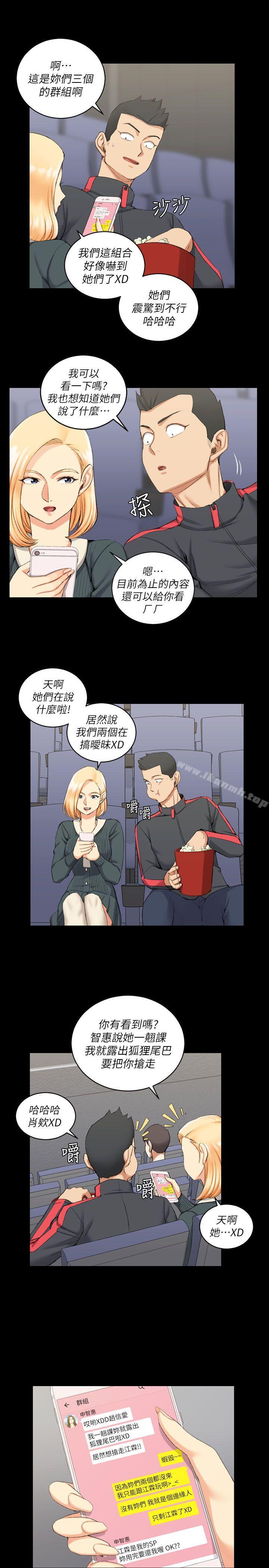 11P - 淫新小套房