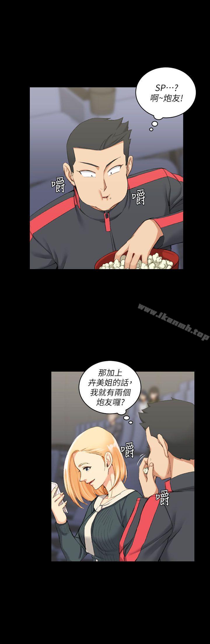 12P - 淫新小套房