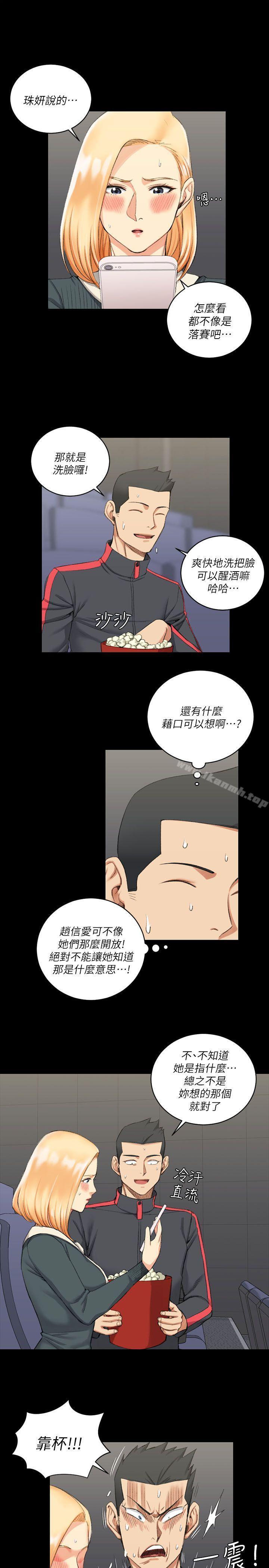 14P - 淫新小套房