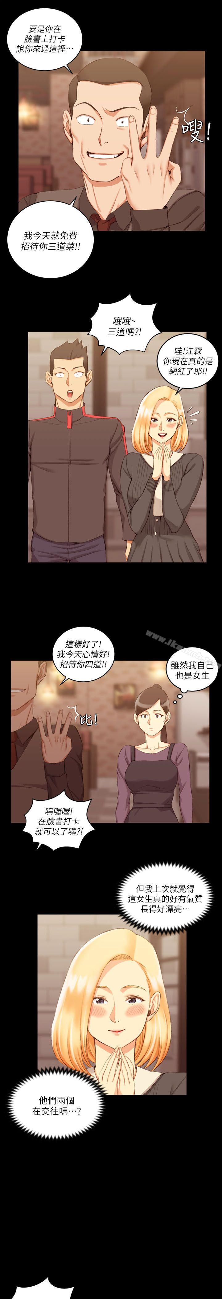 21P - 淫新小套房