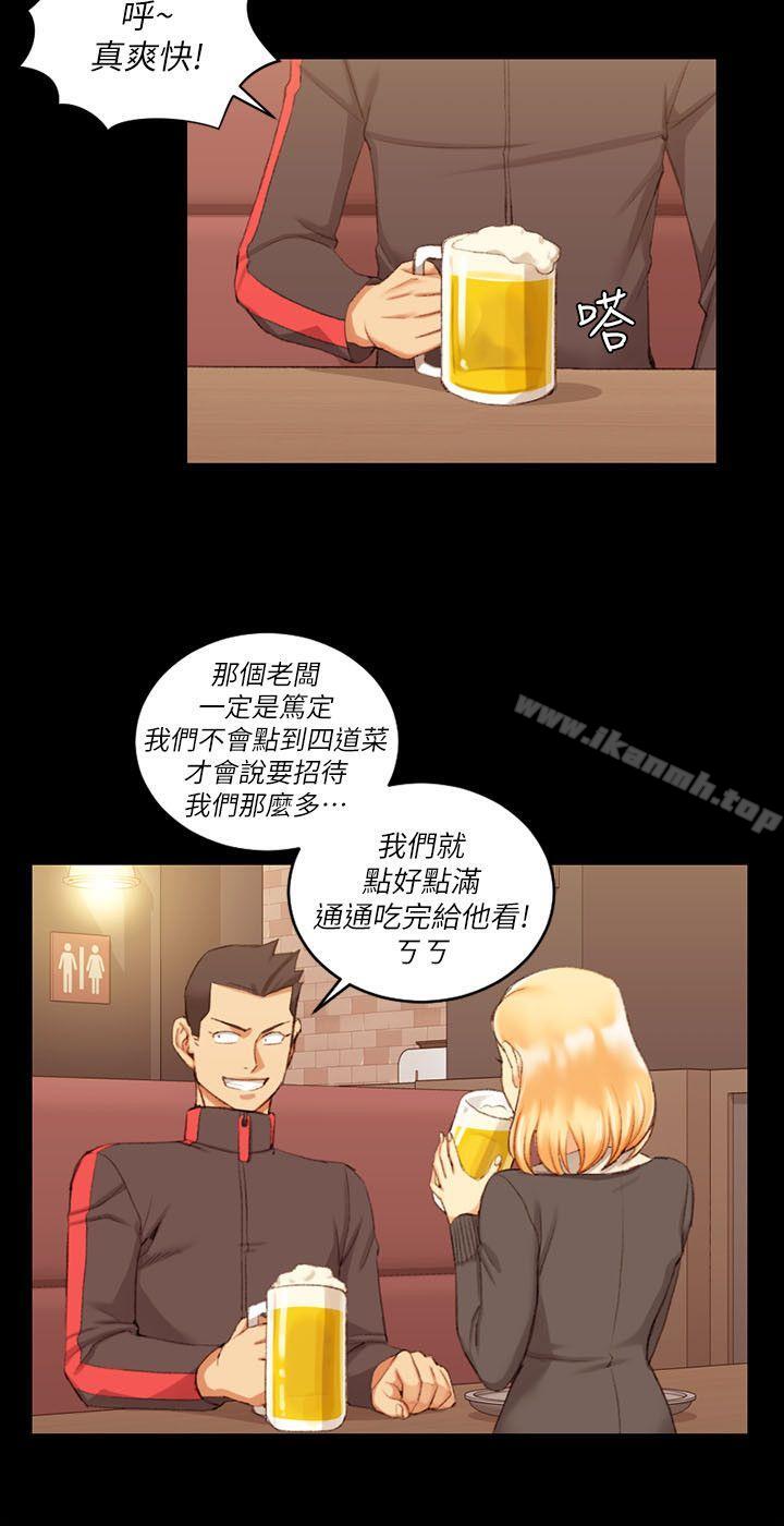 22P - 淫新小套房