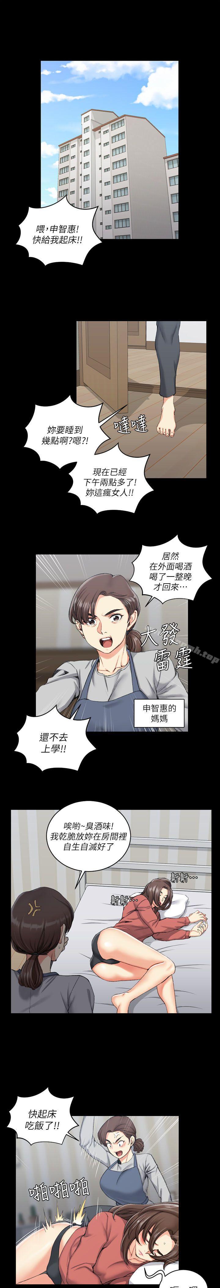 3P - 淫新小套房