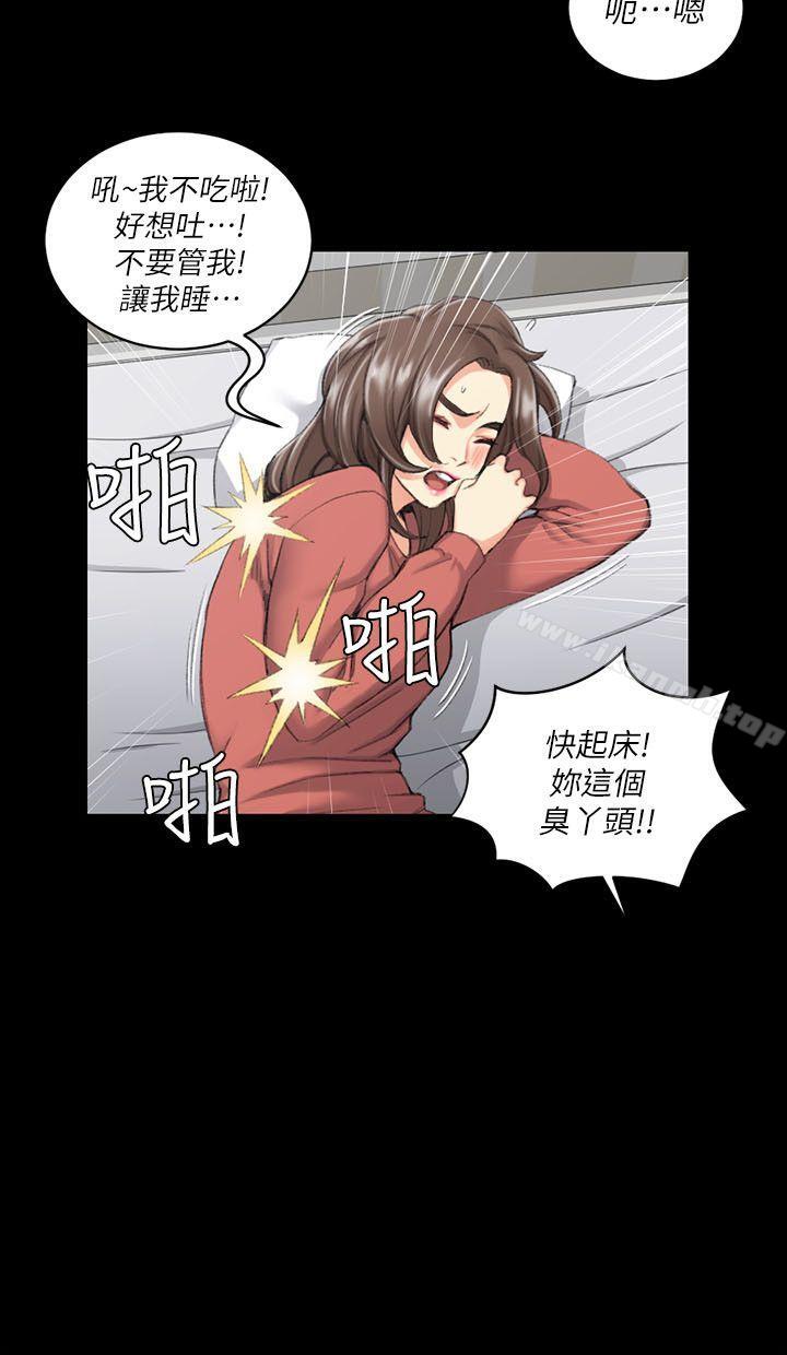 4P - 淫新小套房