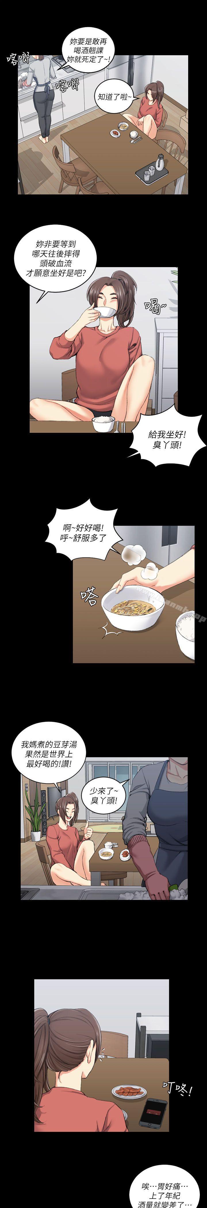 5P - 淫新小套房