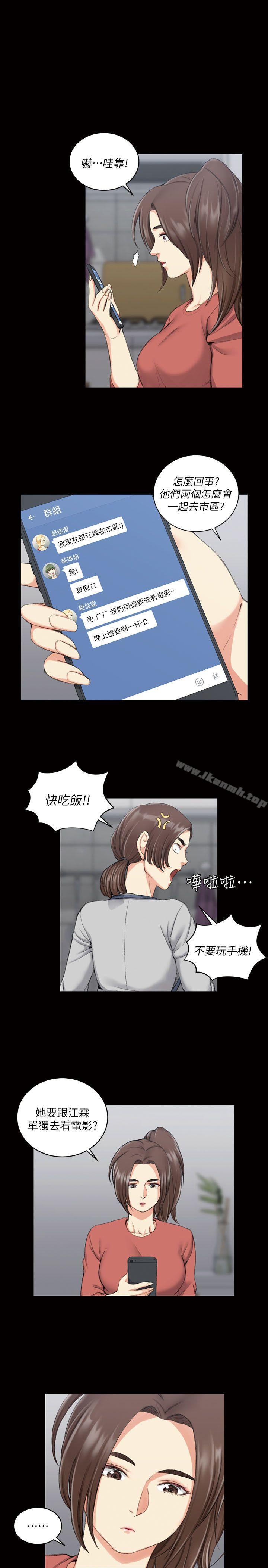 7P - 淫新小套房