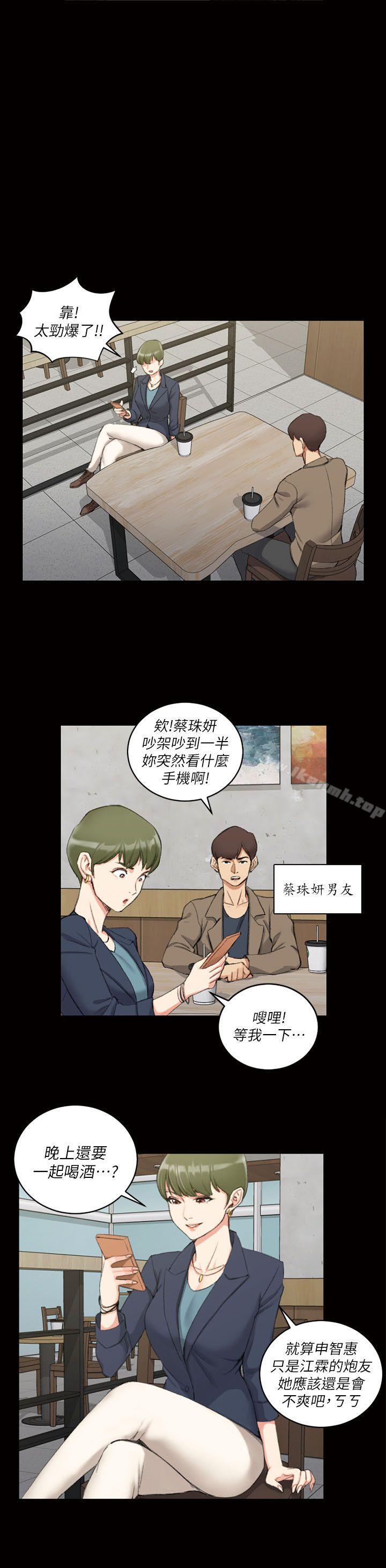 8P - 淫新小套房