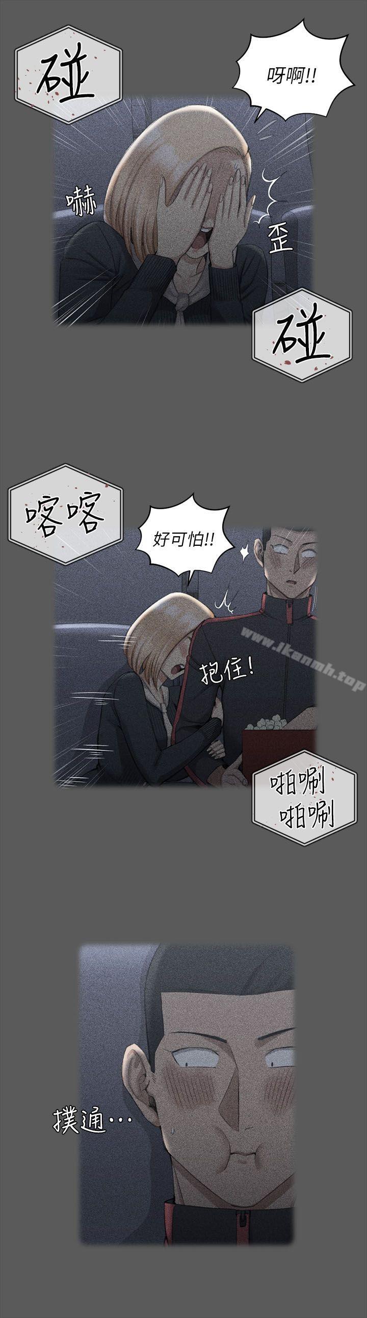 16P - 淫新小套房