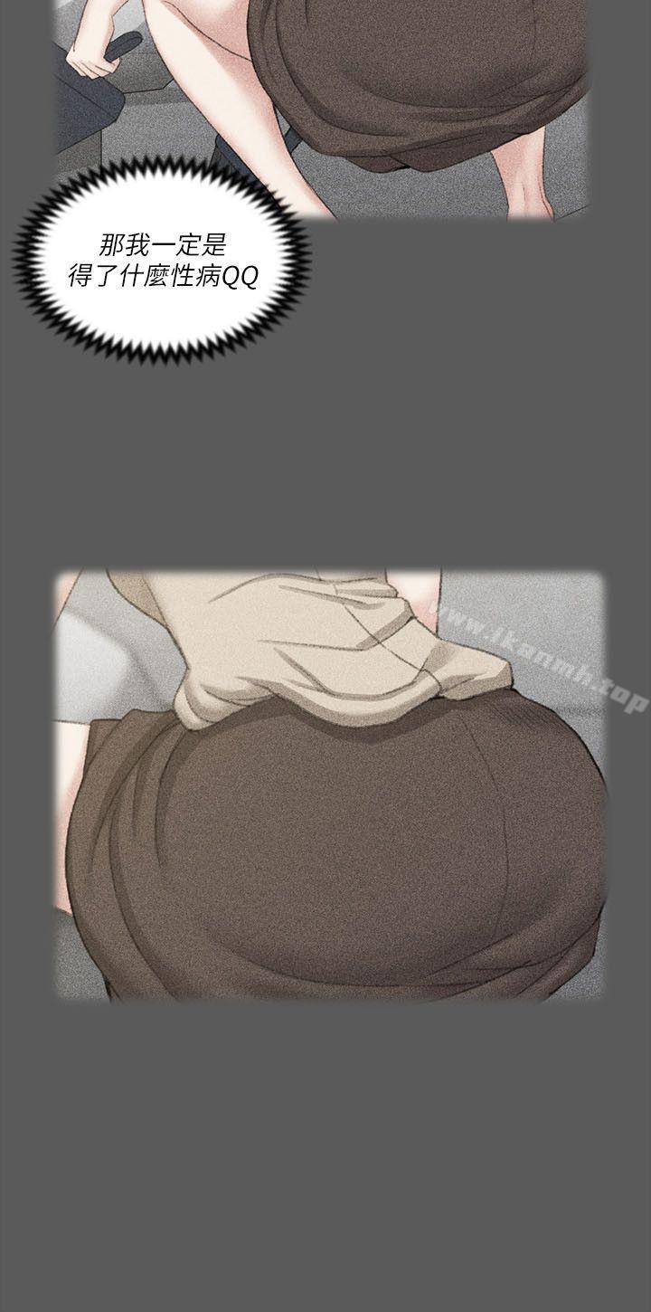 26P - 淫新小套房
