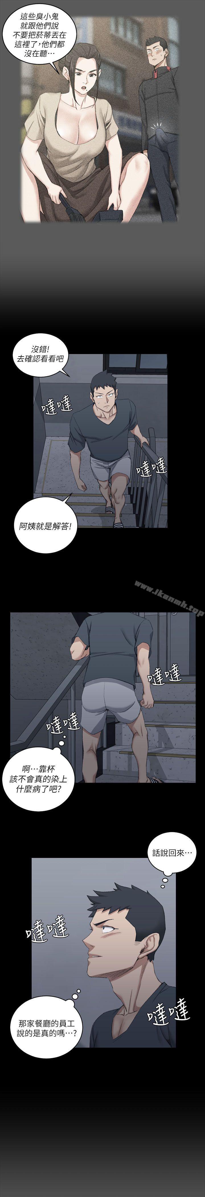 27P - 淫新小套房