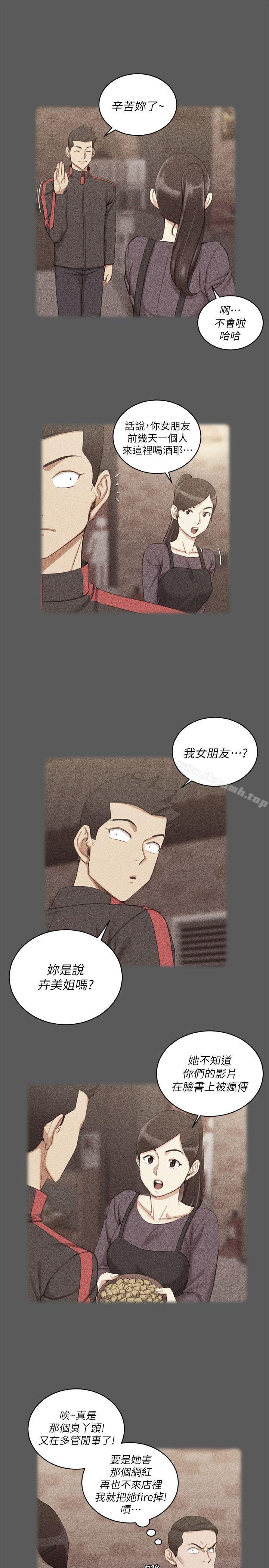 29P - 淫新小套房