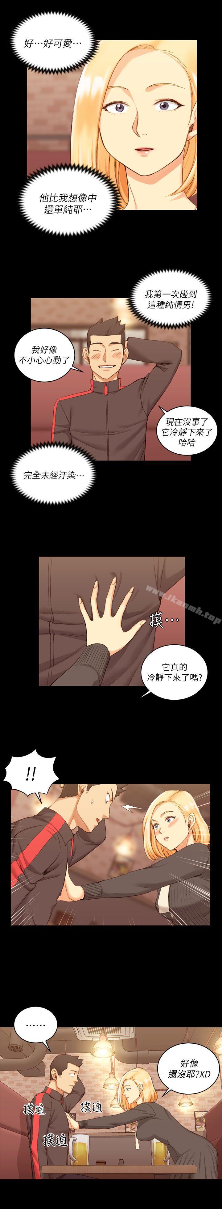 8P - 淫新小套房