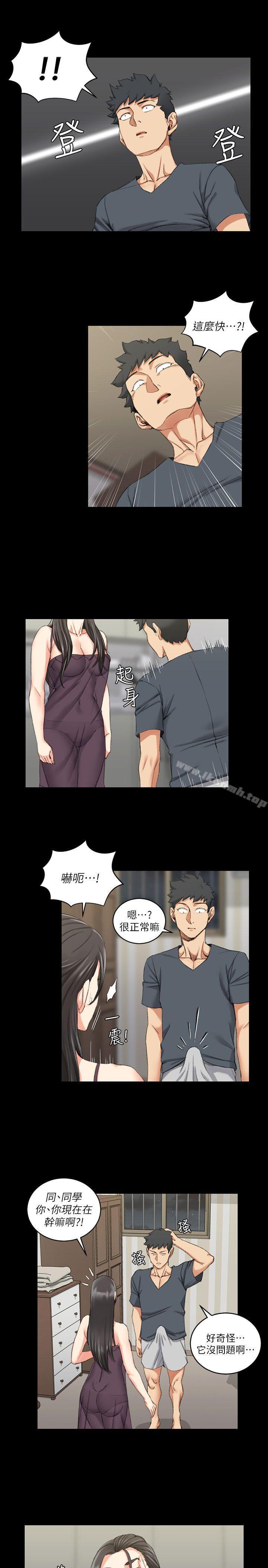 11P - 淫新小套房
