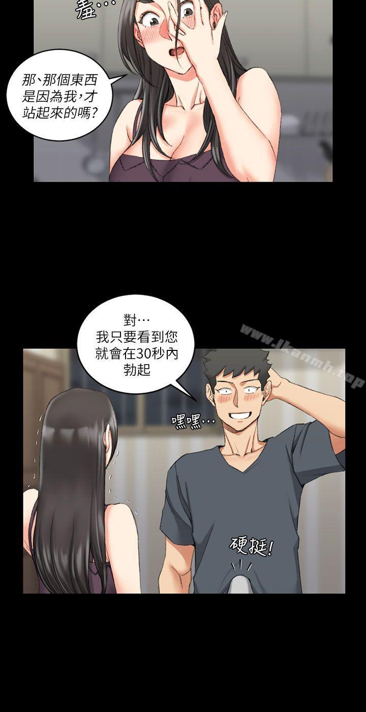 12P - 淫新小套房