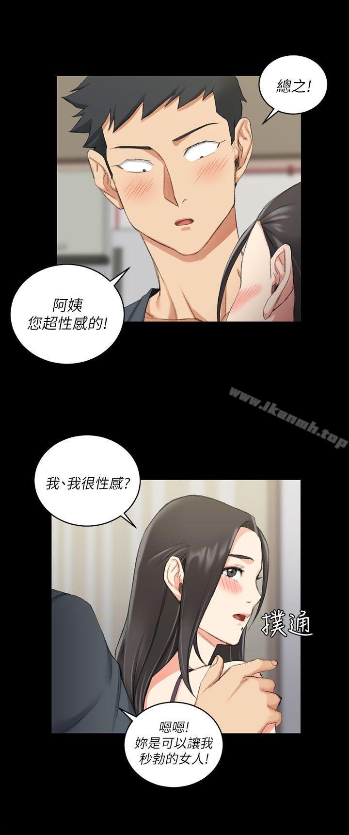 16P - 淫新小套房