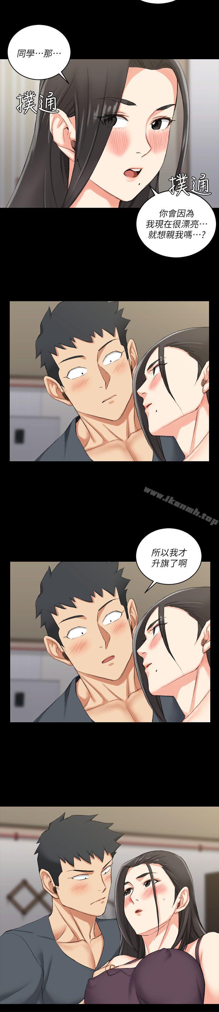 18P - 淫新小套房