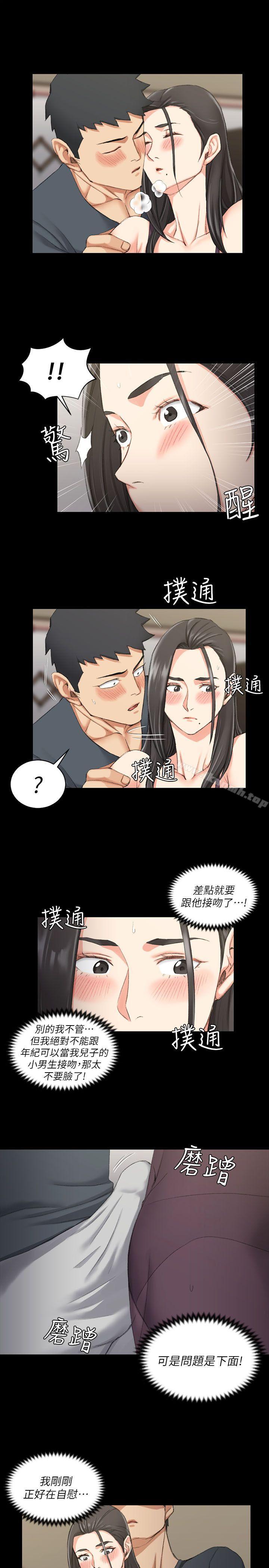 19P - 淫新小套房
