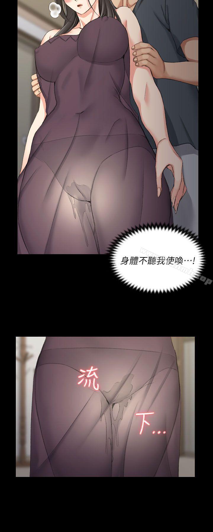 20P - 淫新小套房